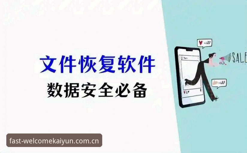 揭秘：为什么你下载的主页入口安卓版总掉坑？三个月实测数据告诉你真相