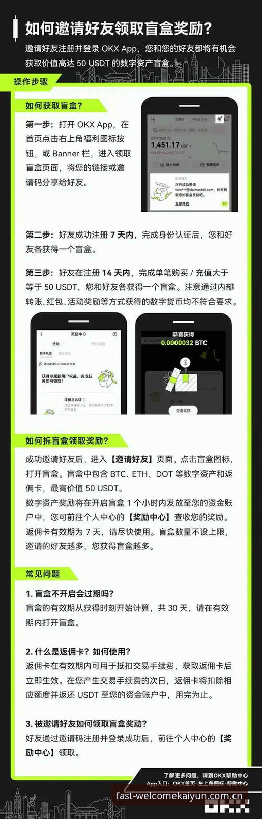 WELCOMEKAIYUN买球中文版登录下载实用指南——从零上手，避开新手常见坑