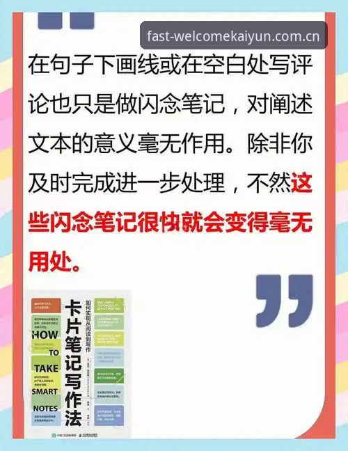 找入口先看这三项：主页入口更快更省心赔率数据，旧习惯与新版v2.1.0的真实对比
